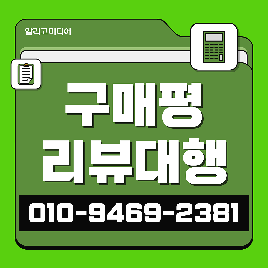 쿠팡 최신성 리뷰 찾아보고 가구매를 선택하자